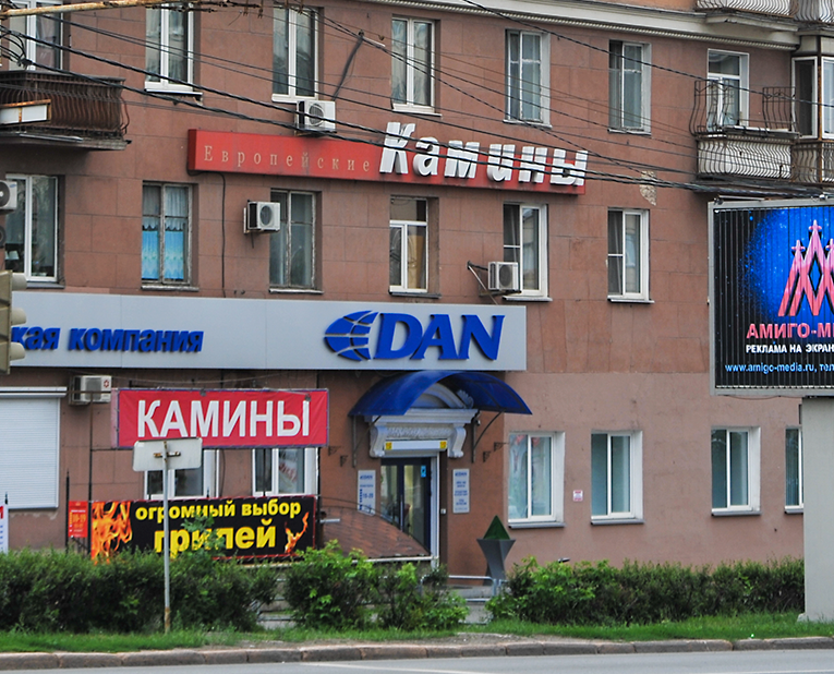 Вывеска на доме Вывеска на доме