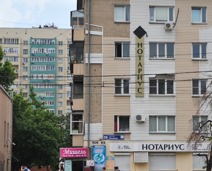 Вертикальная вывеска Вертикальная вывеска