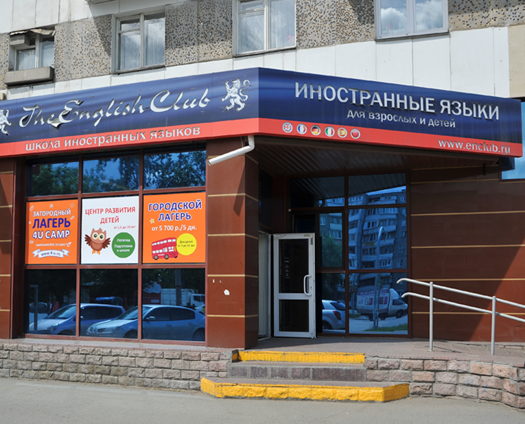 Вывеска из картона Вывеска из картона