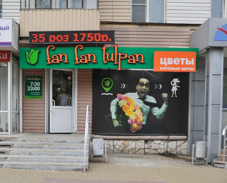 Вывеска на доме Вывеска на доме